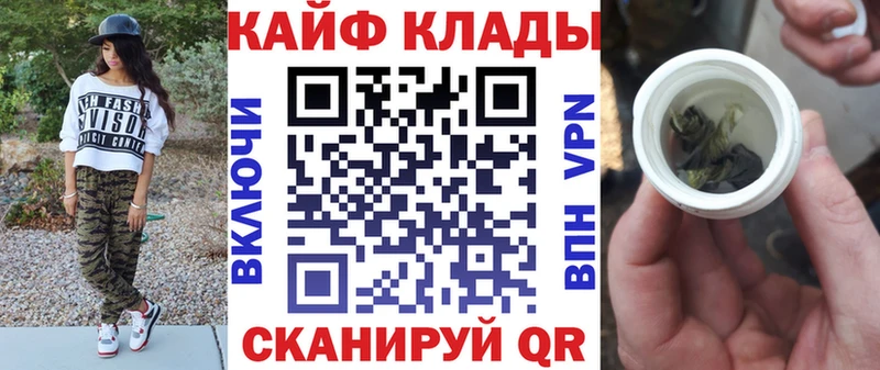 Купить ГАШ  Мефедрон  Красный Сулин