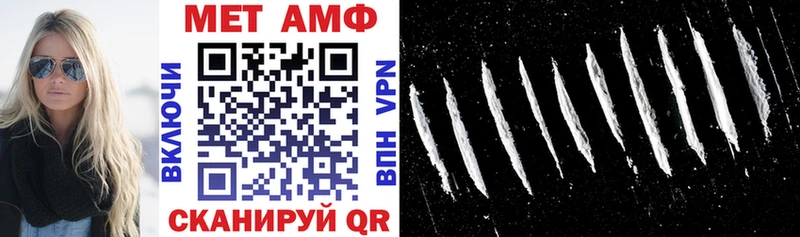Купить  Красный Сулин  АМФ Premium 