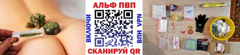 Купить  Красный Сулин  A-PVP Соль 