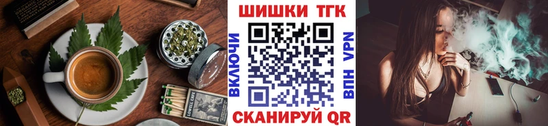 Cannafood марихуана  Купить закладки  Красный Сулин 
