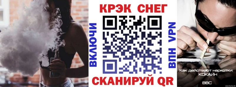 COCAIN Боливия  Купить  Красный Сулин 