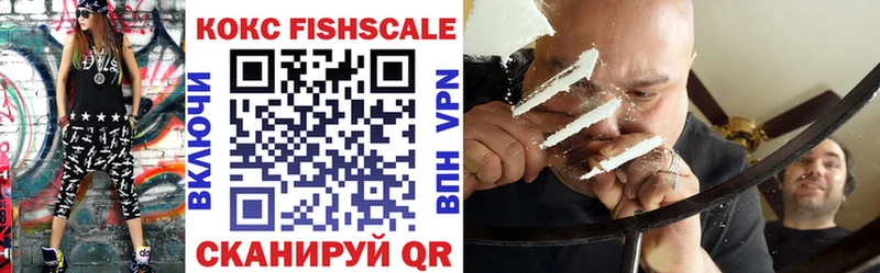 COCAIN FishScale Красный Сулин