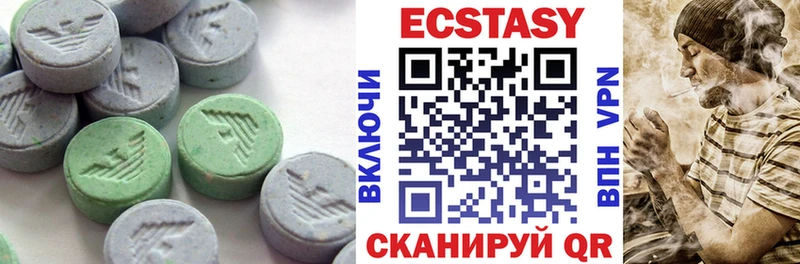 Купить где  Красный Сулин  Ecstasy 280мг 