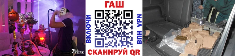 Гашиш хэш  Купить  Красный Сулин 