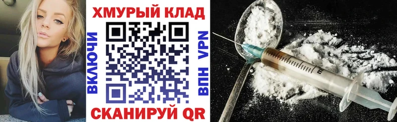 Купить где  Красный Сулин  Героин белый 