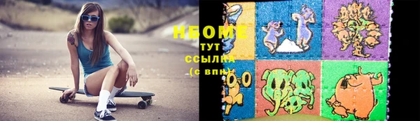 наркотики Володарск