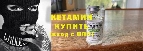 наркотики Володарск