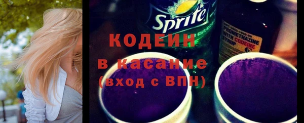 бошки Волосово