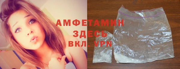 МДМА Волоколамск