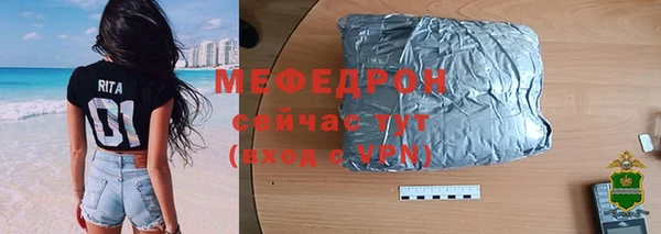 наркотики Володарск