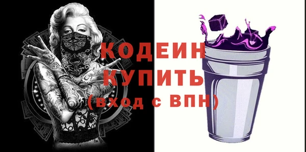 МДМА Волоколамск