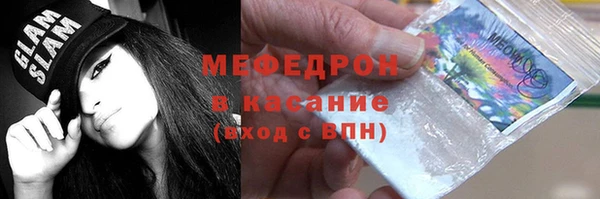 бошки Волосово