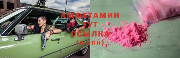 бошки Волосово