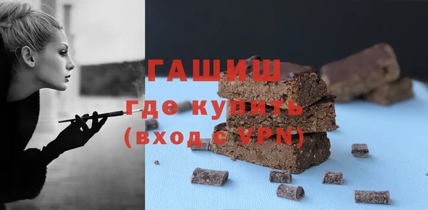 бошки Волосово