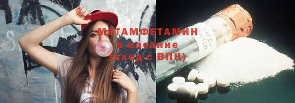 бошки Волосово