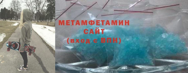 бошки Волосово