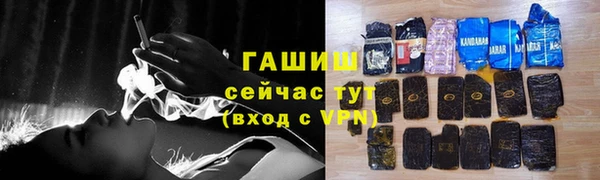 наркотики Володарск