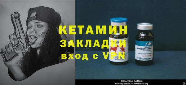 бошки Волосово