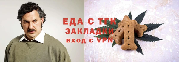 бошки Волосово