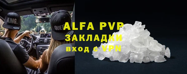 бошки Волосово