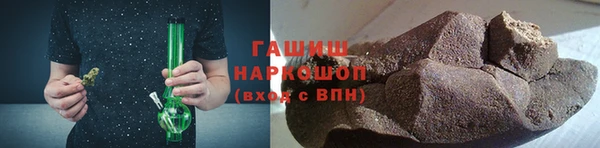 МДМА Волоколамск