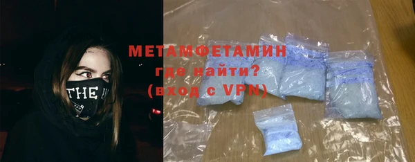 МДМА Волоколамск