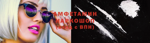 МДМА Волоколамск