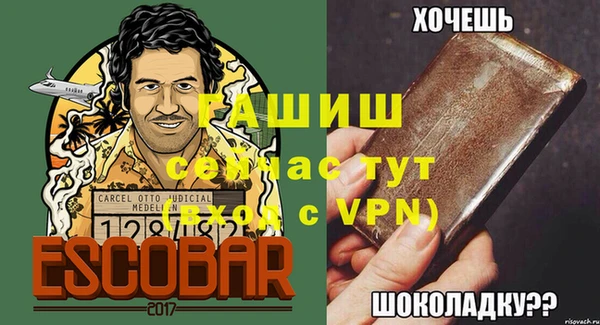 бошки Волосово