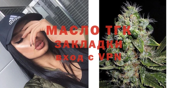 наркотики Володарск
