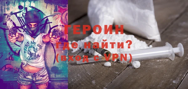 МДМА Волоколамск
