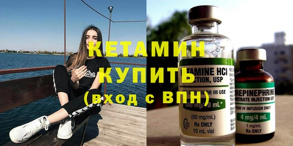 бошки Волосово
