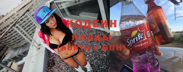 наркотики Володарск