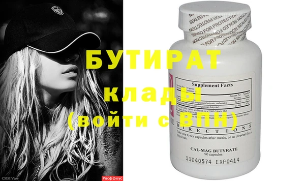 бошки Волосово
