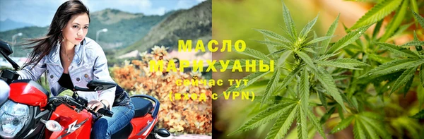 наркотики Володарск