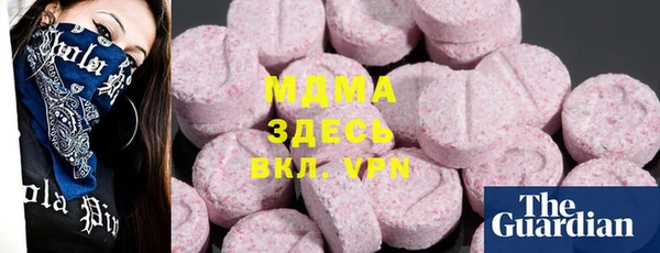 бошки Волосово