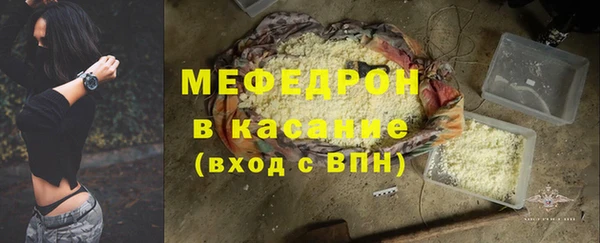 МДМА Волоколамск