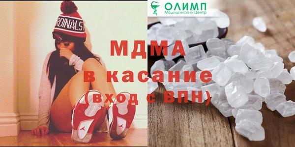 МДМА Волоколамск