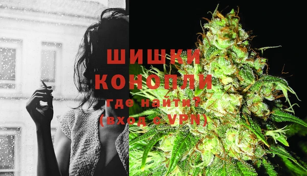 бошки Волосово