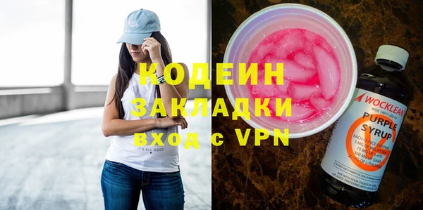 наркотики Володарск