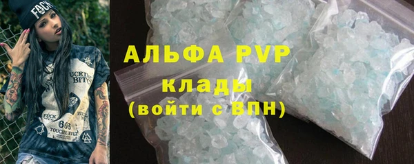 бошки Волосово