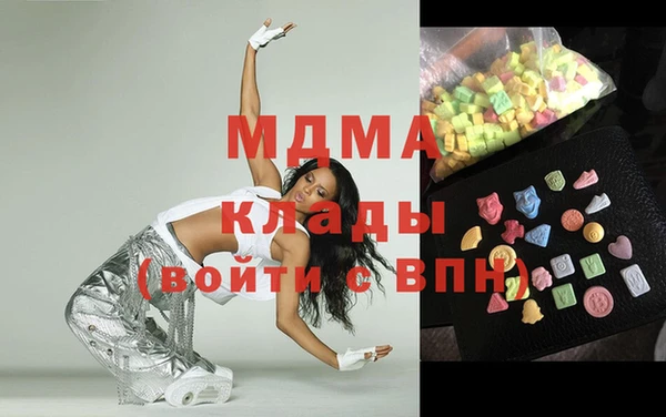 бошки Волосово