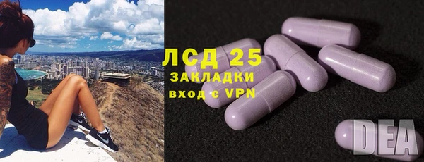 МДМА Волоколамск