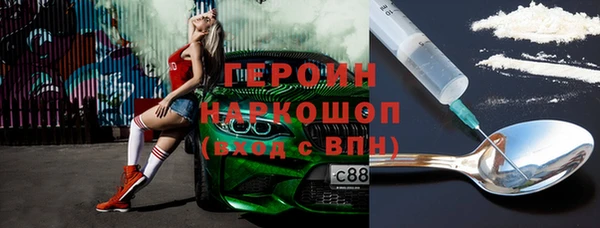 наркотики Володарск