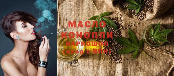 МДМА Волоколамск
