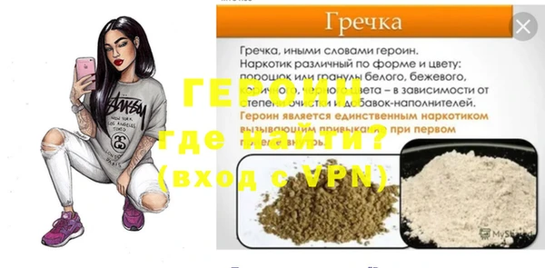 наркотики Володарск