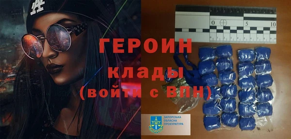 наркотики Володарск