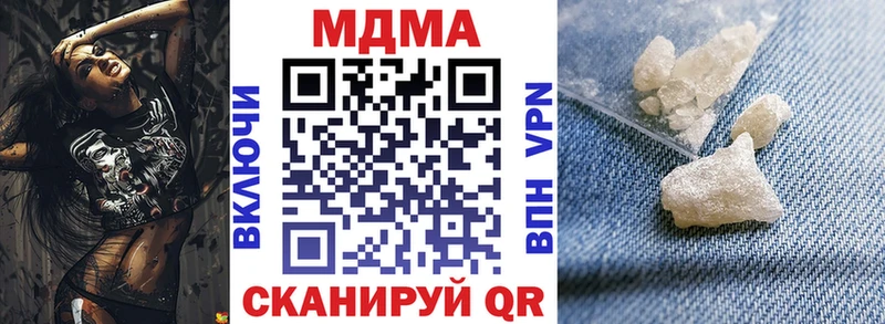 МДМА молли  Купить закладки  Красный Сулин 