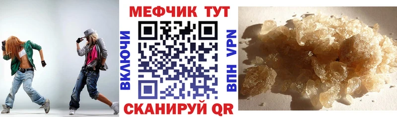 Купить  Красный Сулин  Мефедрон VHQ 