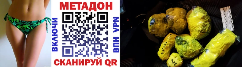 Купить закладки  Красный Сулин  Метадон мёд 
