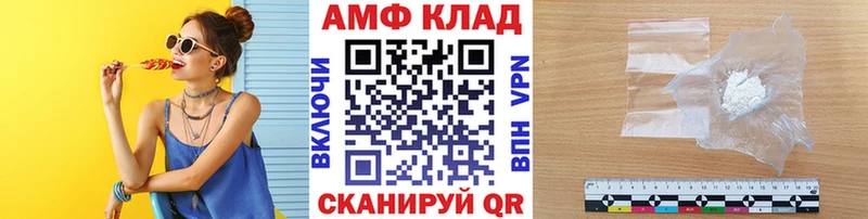 Первитин пудра  Купить где  Красный Сулин 